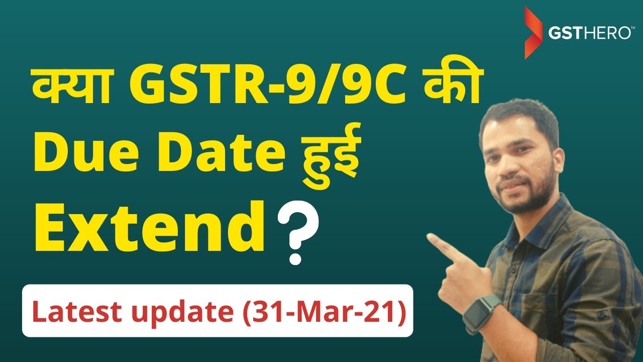 GSTR-9 and 9C Due Date Extended? | GSTR-9 and 9C Applicability for FY 2019-20