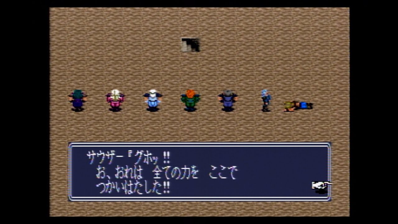 北斗の拳５ ～天魔流星伝  哀★絶章～ をやろう　7日目