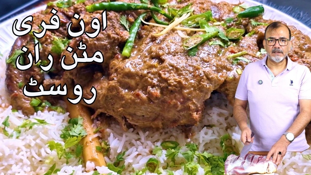 🔥 Fail-Safe Mutton Leg Roast | No Oven, One Pot, Fall-Off-The-Bone Every Time