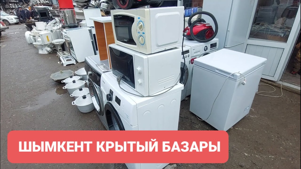 КРЫТЫЙ БАЗАР ШЫМКЕНТ 10.03.24Ж