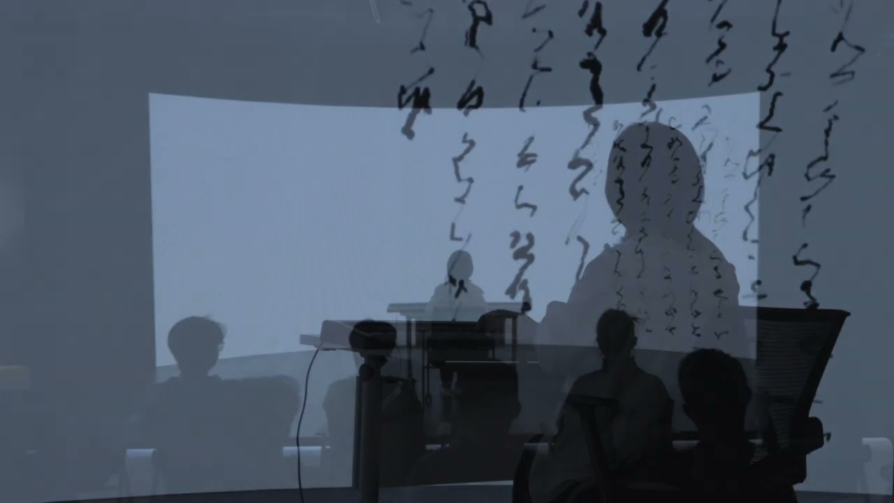 Ink sonata
