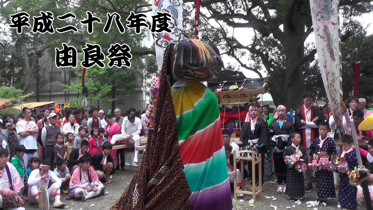 ２０１６年度　由良祭　１１