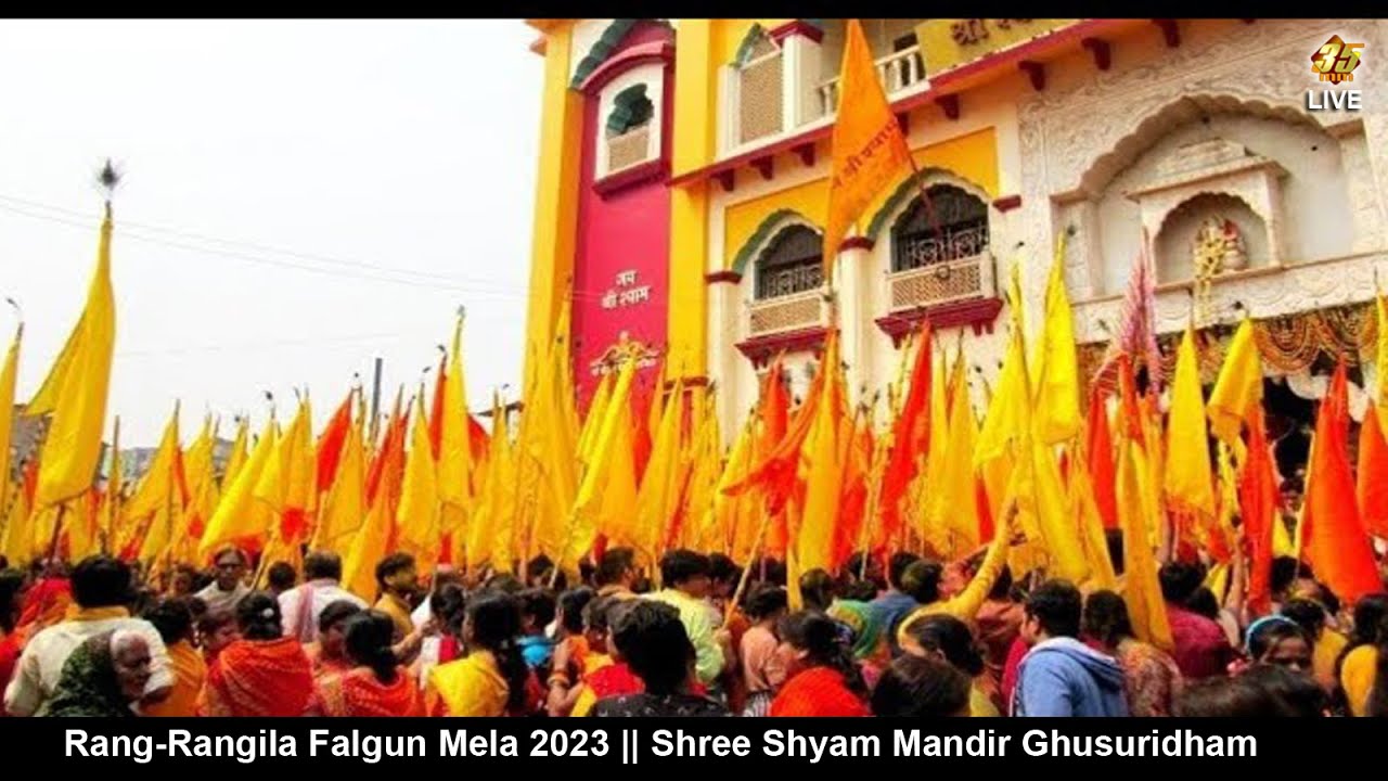 35mm Live || Rang-Rangila Falgun Mela 2023 || Shree Shyam Mandir Ghusuridham
