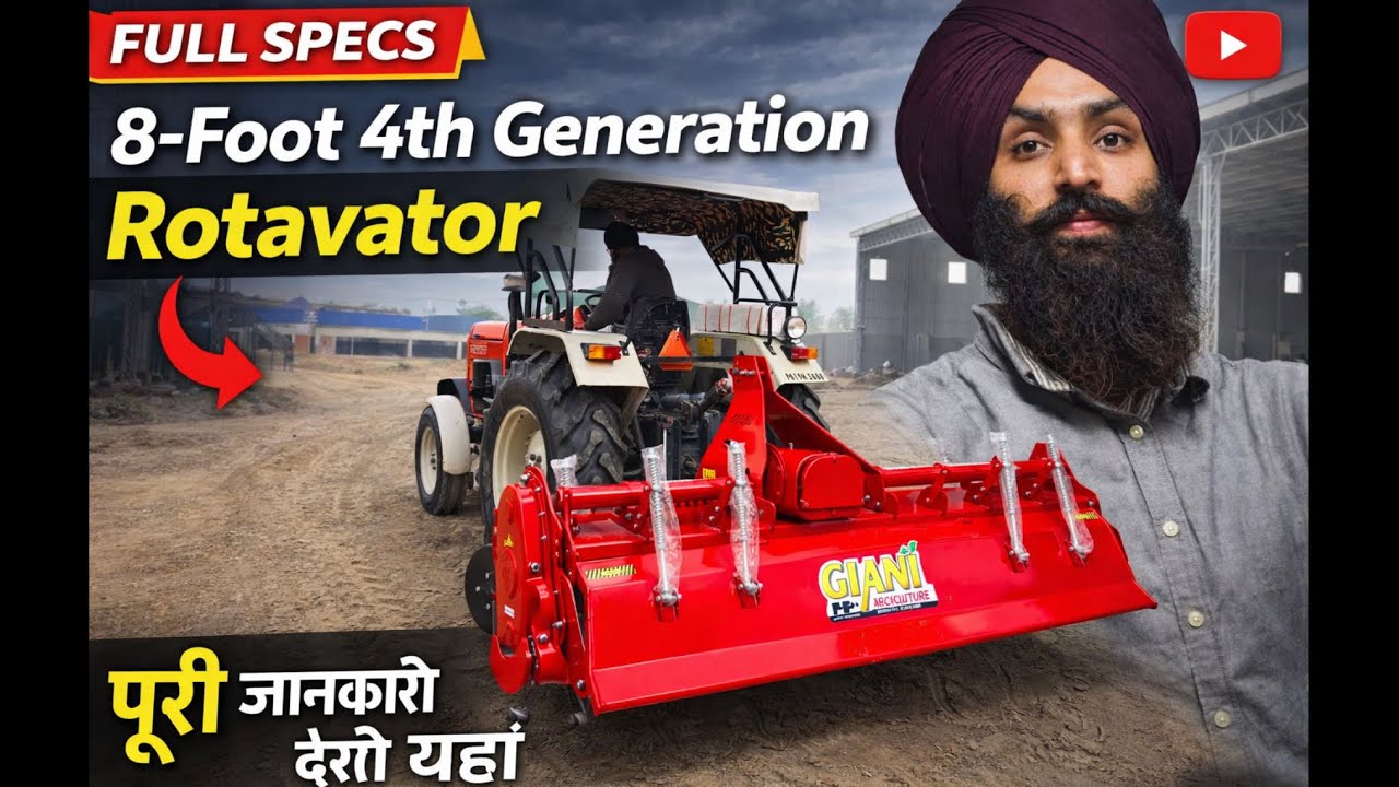 8feet 4th Generation Rotavator || Giani Implements Barnala Call 98158-49652