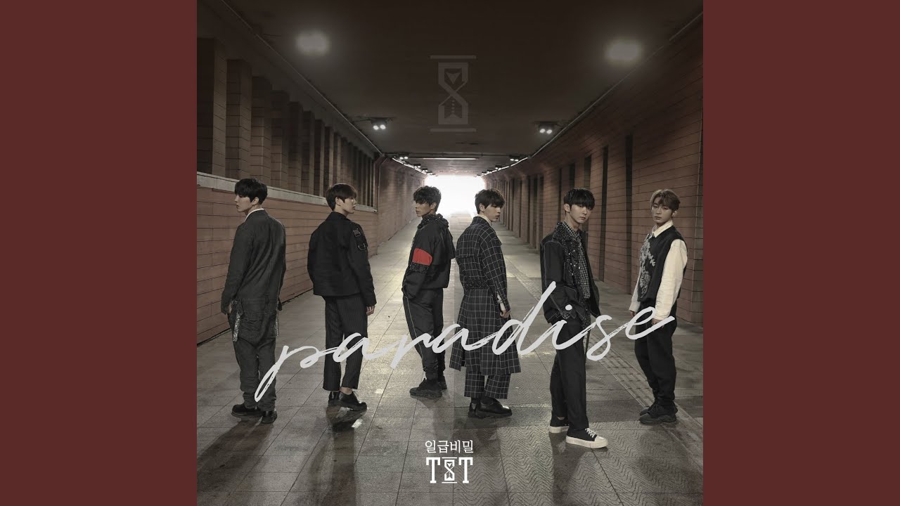 낙원 (PARADISE)