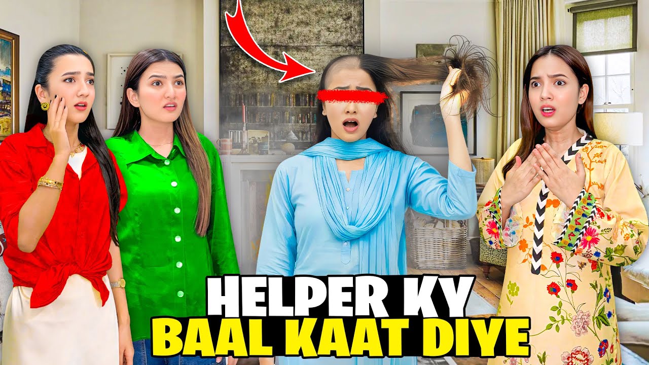 Helper Ronay Lag Gayi😱😭|Rabia Ny Baal Kaat Diye😡😰|Nani Ki Special Dawat♥️🥰|Gift Box🎁|Sistrology 