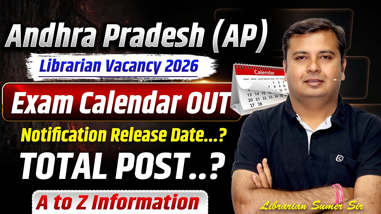 Andhra Pradesh Librarian Vacancy 2026 | Total Post | Exam Date | AP Librarian Recruitment