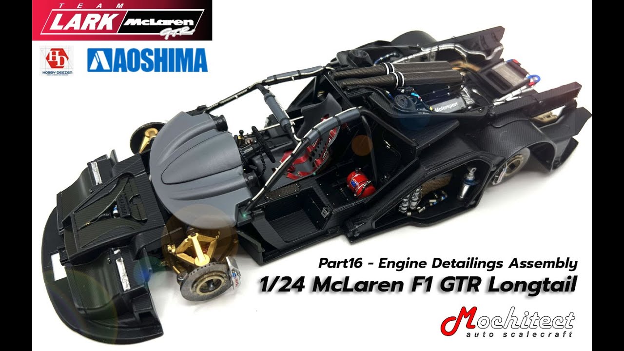 [Part 16] LARK no.44 McLaren F1 GTR Longtail | Aoshima | 1/24 | Scale model Building  #scalemodel