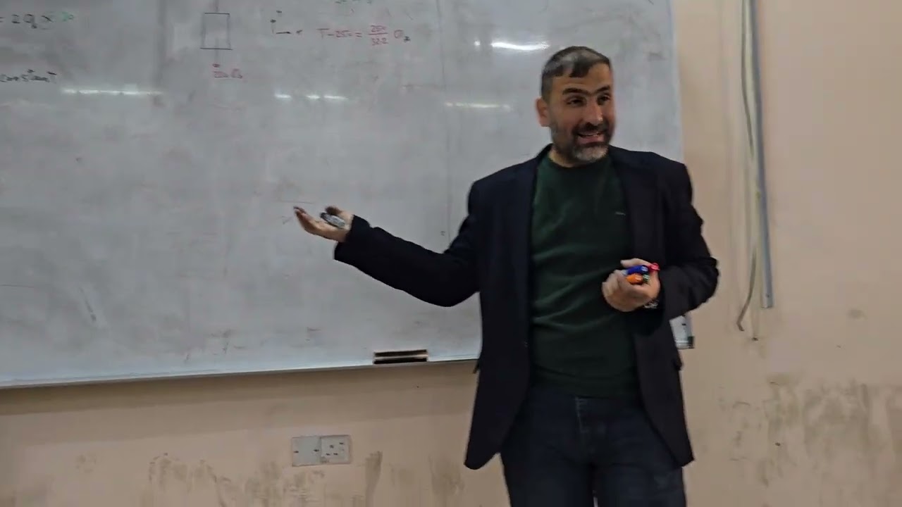 ميكانيك هندسي دكتور كاظم 2026/1/13 part 2