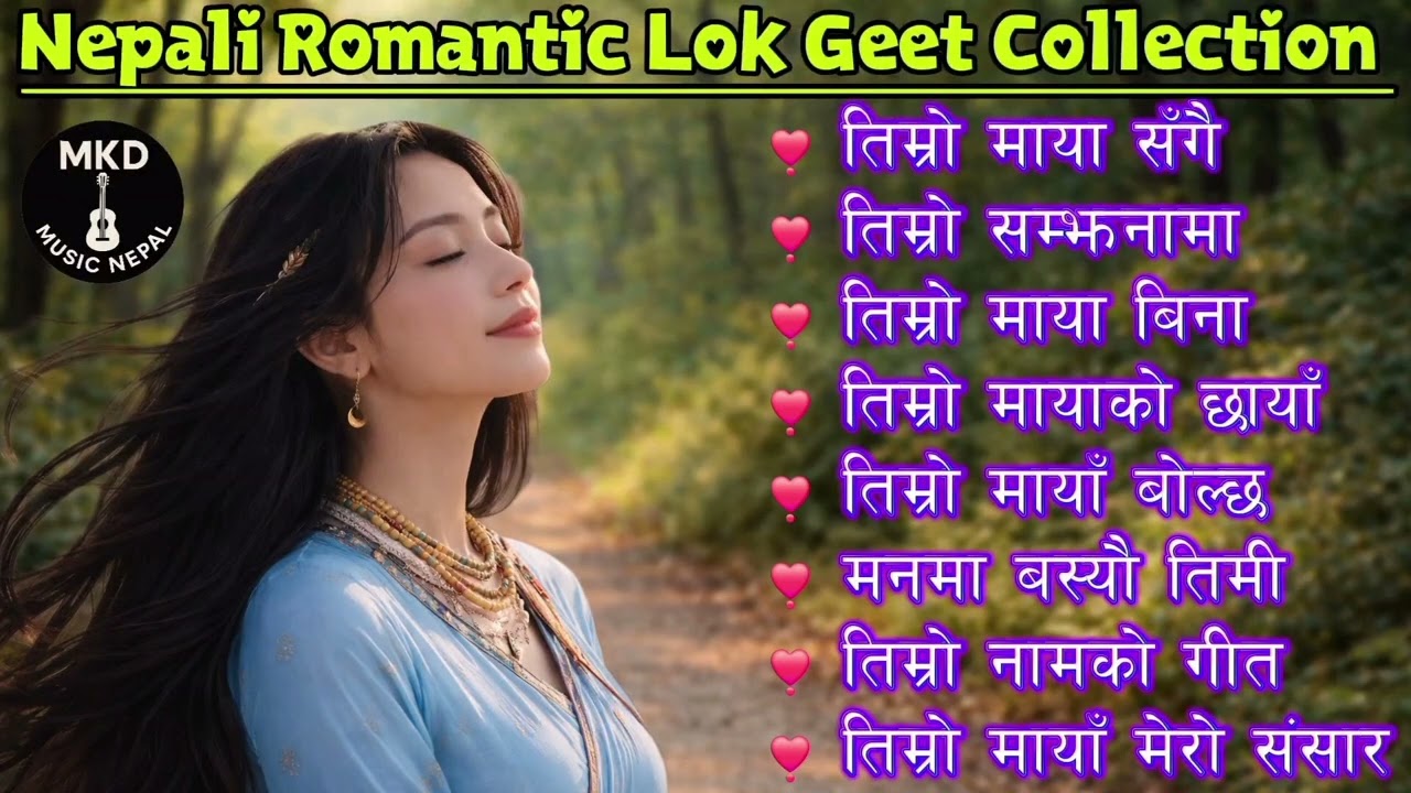 Best Nepali Folk Songs | Nepali Romantic Lok Geet Collection | MKD Music Nepal 