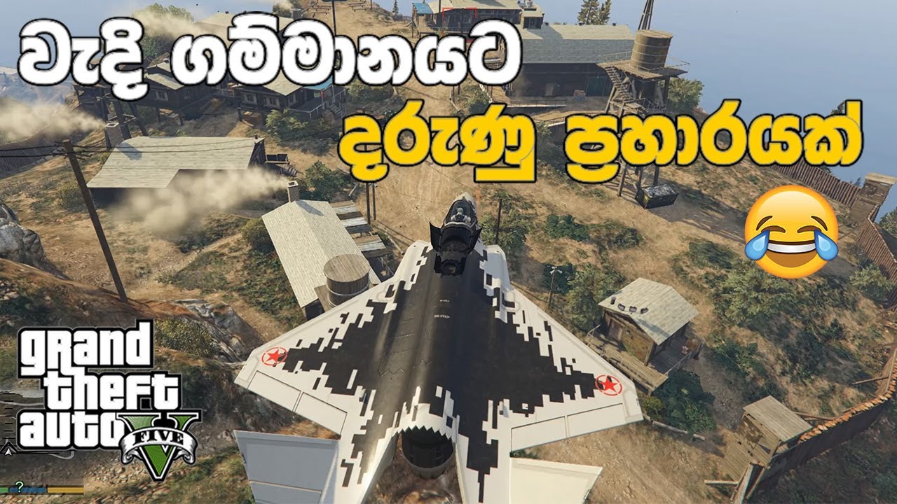 GTA V Sinhala | වැදි ගම්මානයට දරුණු ගුවන් ප්&zwj;රහාරයක් 🛩️💥 (MOD GTA V )#GTA5Sinhala #PCGamesLKsinhala