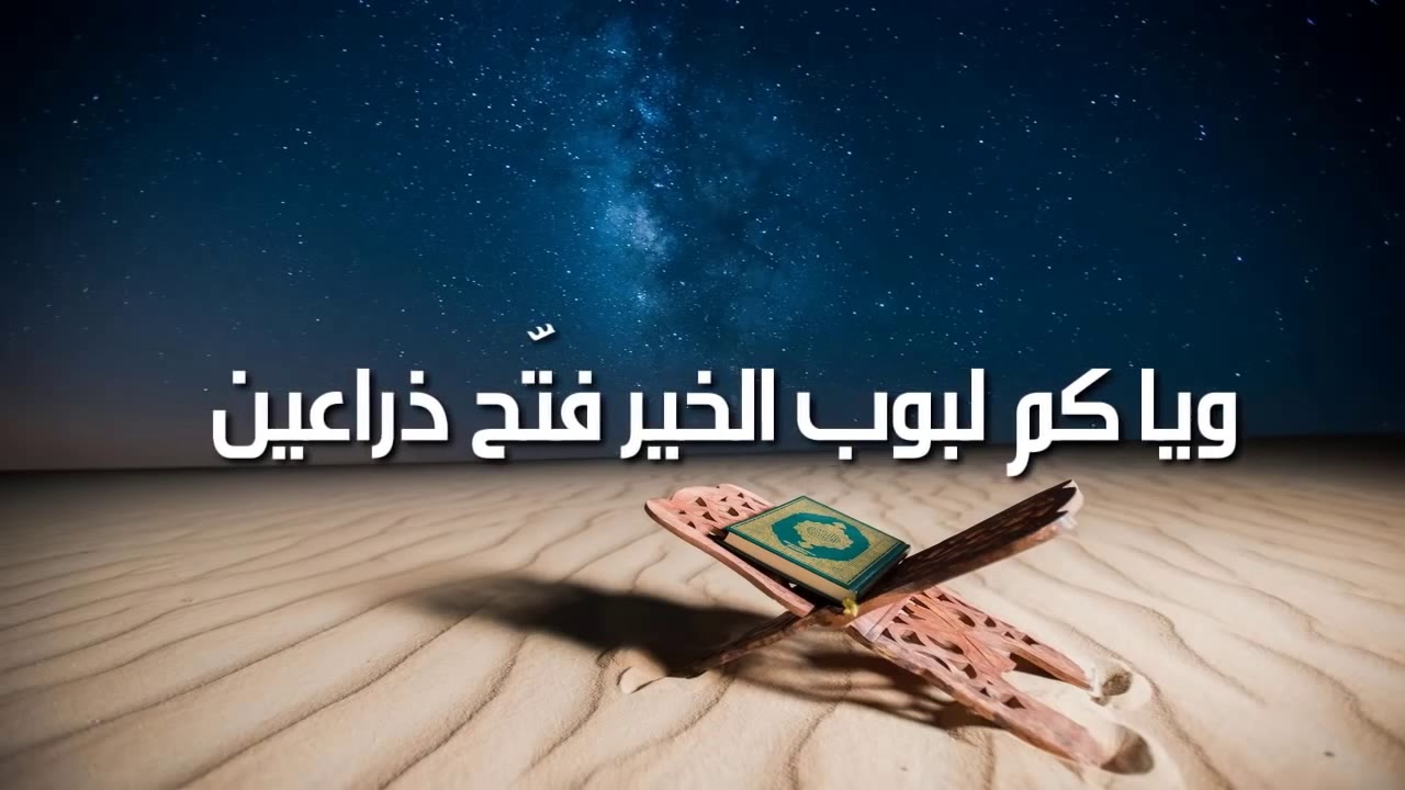 الشاعر زياد زاهر الكميتي في رثاء الشيخ ابن سرور يرحمه الله تعالى