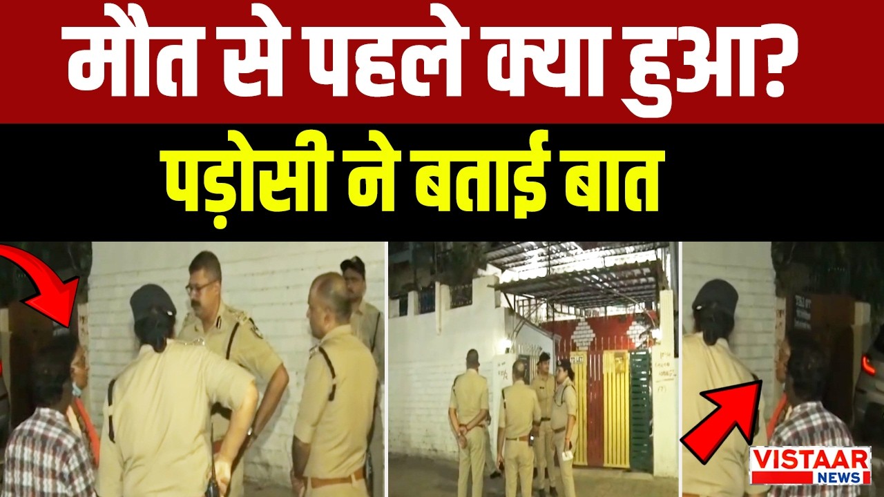 Bhopal: ऐशबाग में बंद मकान में मिले पति-पत्नी के शव | Crime | MP News