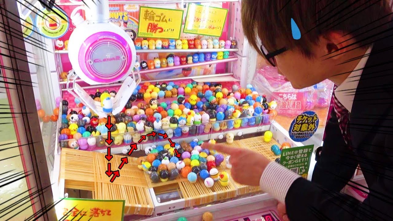 大量クーナッツの沼にハマったったUFOキャッチャーｗ　さとちん