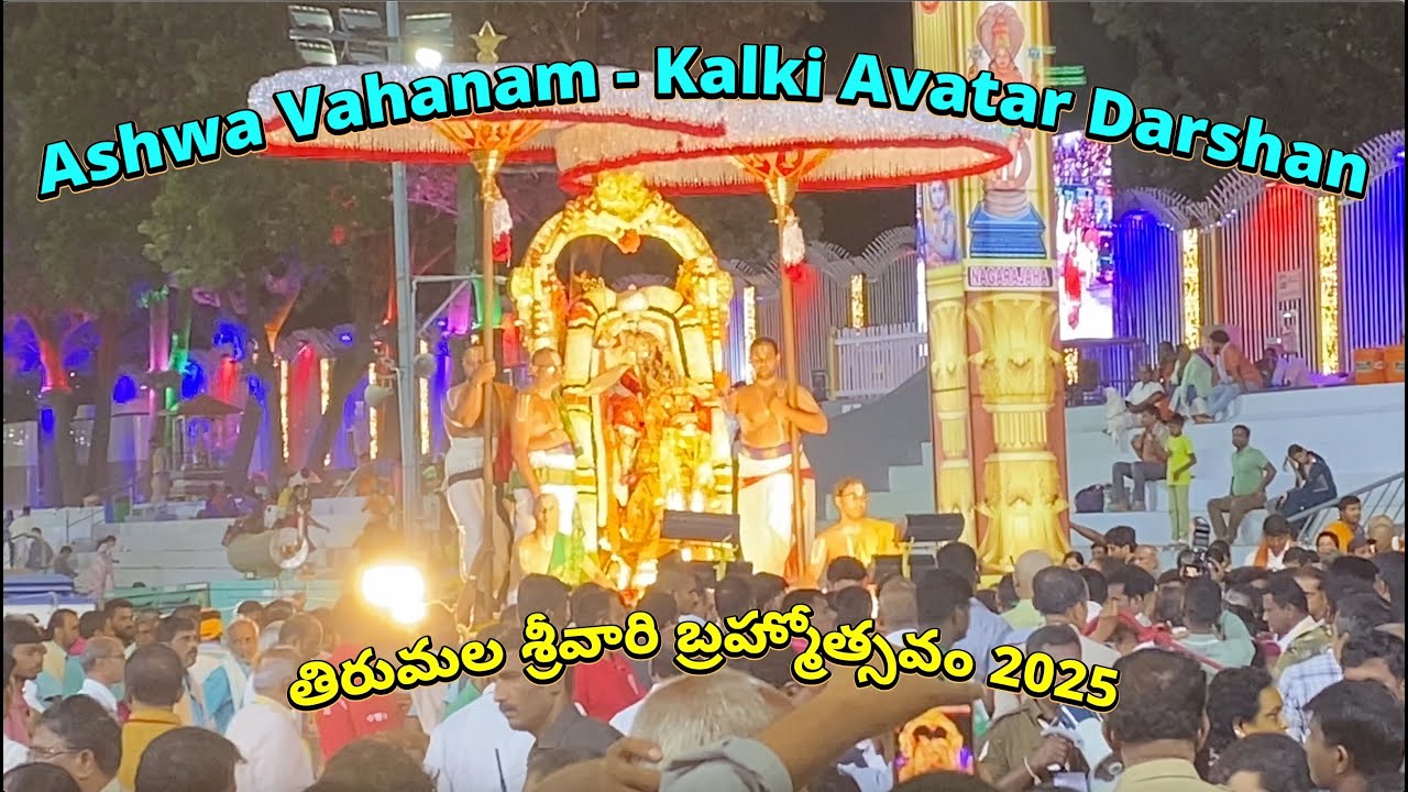 Ashwa Vahanam – Final Vahanam of Tirumala Brahmotsavam 2025 | Tirumala & Tirupati Guide