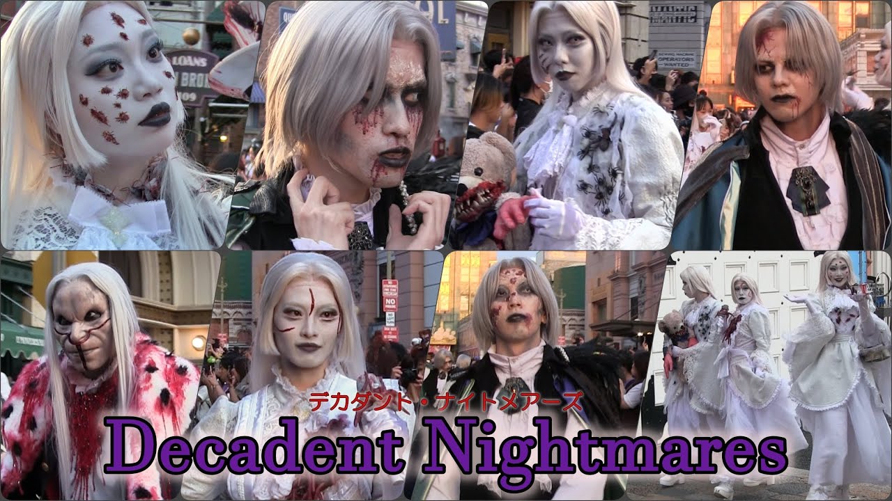 USJユニバ　ホラーナイトまとめDecadent Nightmares（デカダント・ナイトメアーズ）2023/09/07-2023/09/09まで
