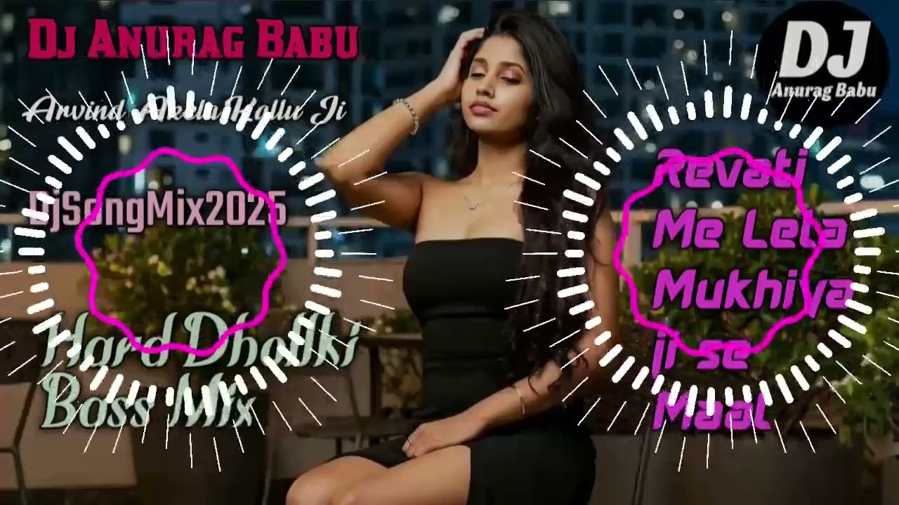 Tala_Me_Chabhi_Daal_Da_Ae_Ho_Kareja_Pawan_Singh_Hard_Dhollki_Bass_Mix_DjAnurag_Babu_Jaunpur