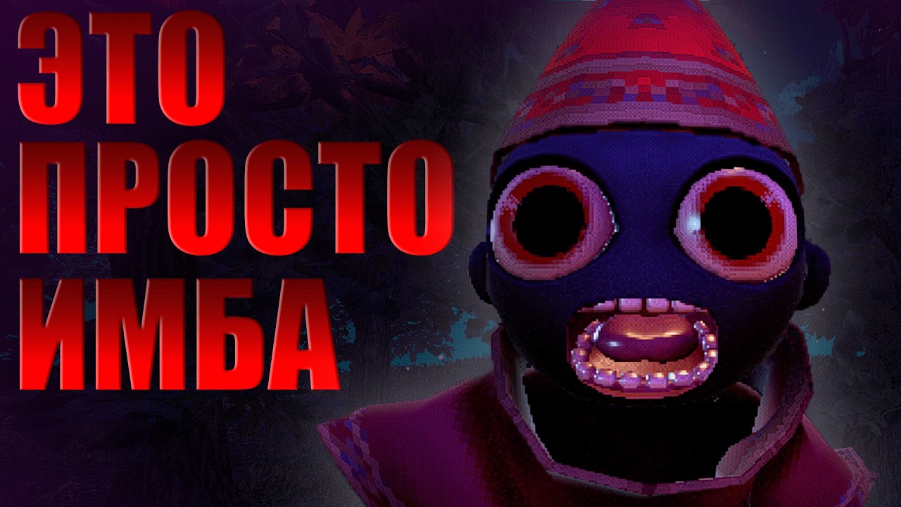 ТИРЛИСТ И ГАЙД НА ВСЕ ПАЛОЧКИ YAP YAP Ч2 #yapyap