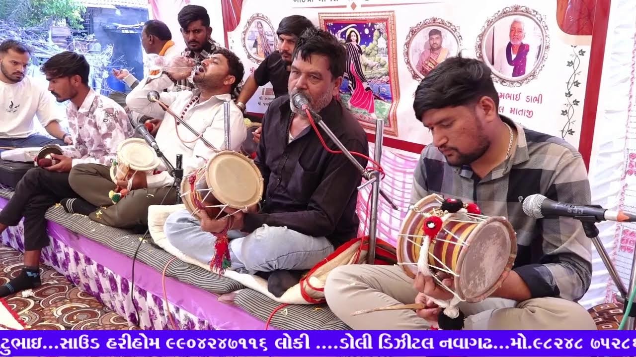 આઇ મોગલ માતાજીનો માંડવો ગામ રૂપાવટી