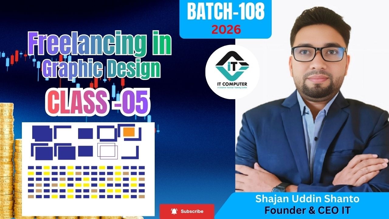 Class 05 Pathfinder ও Magic Wand Tool সম্পূর্ণ ক্লাস | Illustrator Basic to Advance | Bangla