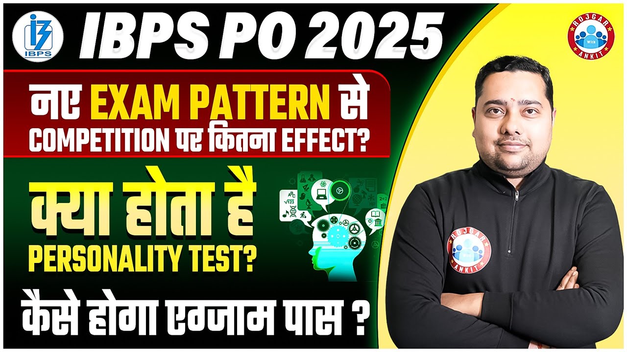 IBPS PO 2025 | IBPS PO Exam Pattern, Personality Test & Selection Process By Shobhit Sir