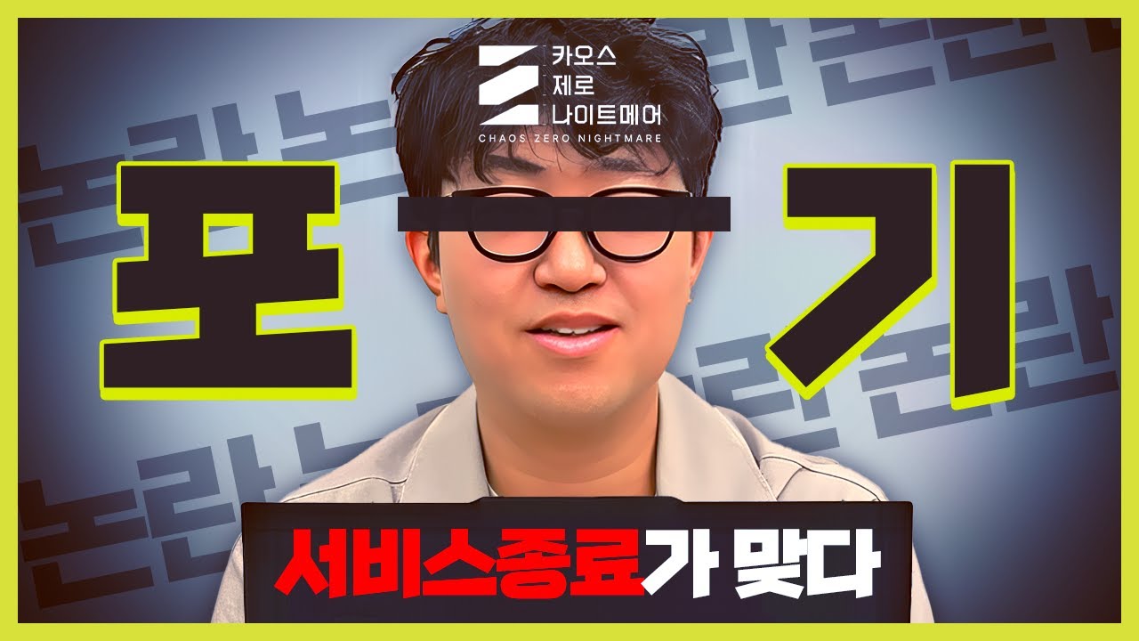카제나가 서비스종료 해야하는 이유