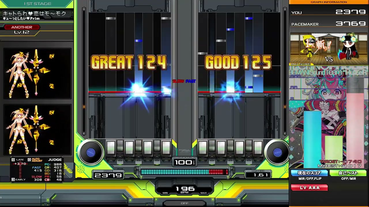 【beatmania IIDX 33 Sparkle Shower】キャトられ♥恋はモ～モク / ギュ～っとしたい♥Prim DPA EASY 【何でも頑張る54歳】