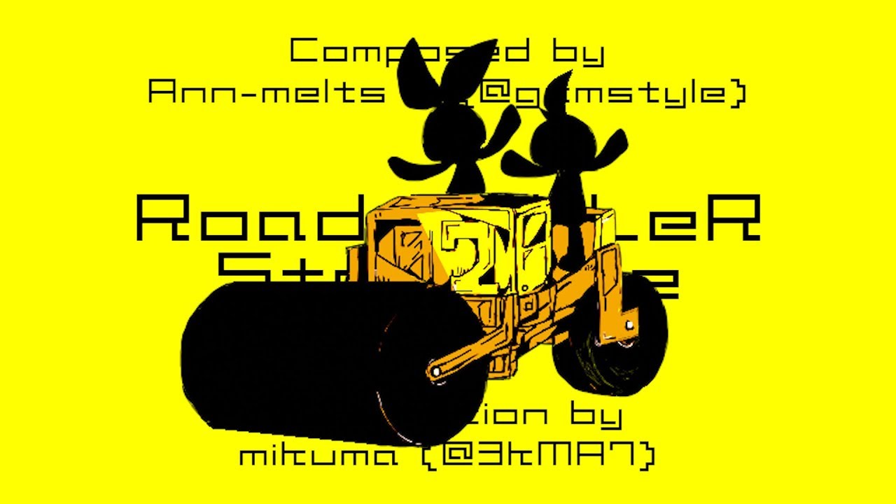 ロードローラー・スタンピード／鏡音リン・レン by gcmstyle（アンメルツP）(RoadRoLLeR Stampede / Ann-Melts P feat. Kagamine Rin,Len)