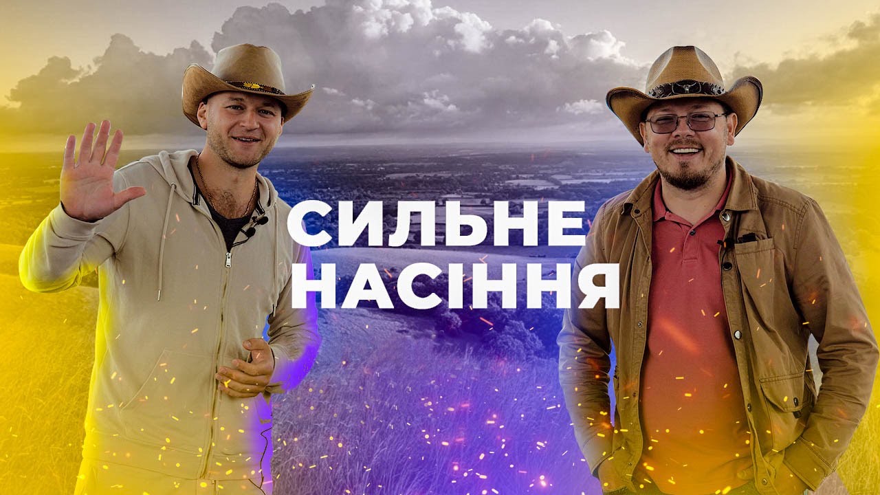 ЗМІНИ В ГОСПОДАРСТВІ ЧЕРЕЗ ВІЙНУ. ЧИСТКА ЗЕРНА В МИХАЙЛА КОБЧЕНКА 🤟🤠