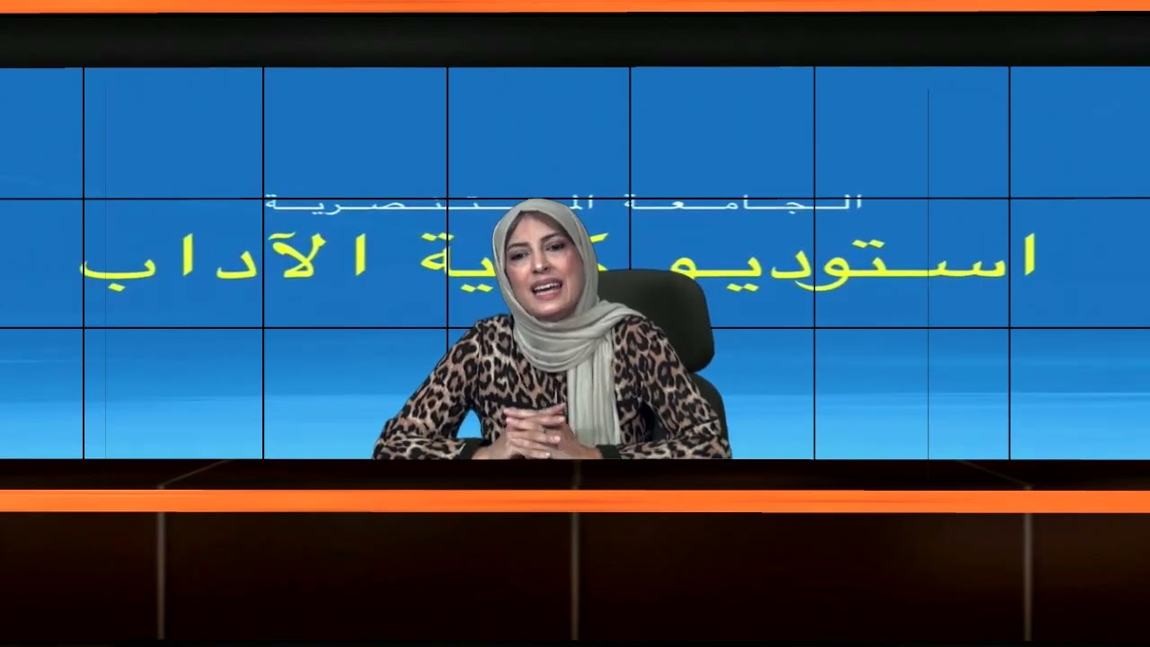 تأثير التحول الالكتروني على الصحافة الورقية م.د. خمائل زيدان-لطلبة المرحلة الرابعة/قسم الاعلام