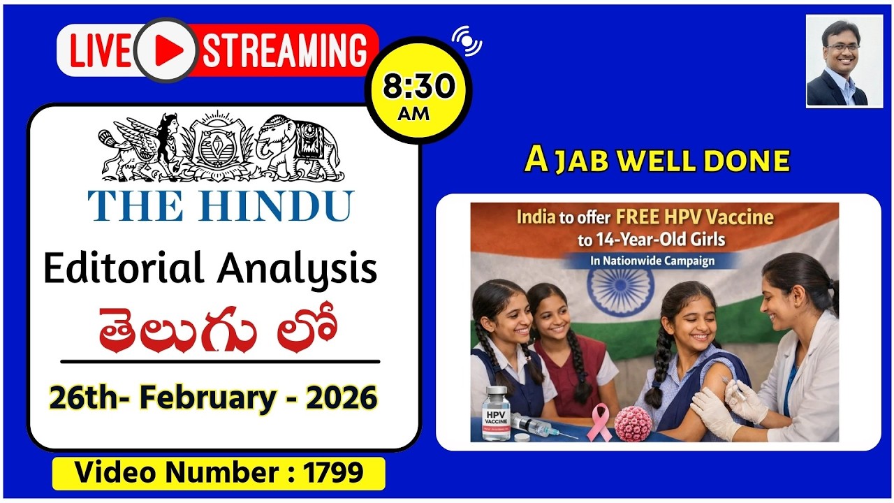The Hindu Editorial Analysis in Telugu by Suresh Sir | 26th February 2026 | A jab well done