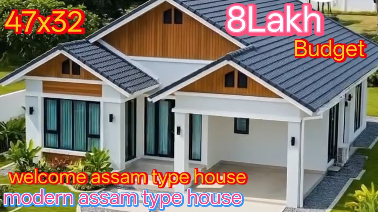 Modern Assam type house design/simple ঘৰৰ আগফালৰ ডিজাইন House front design 