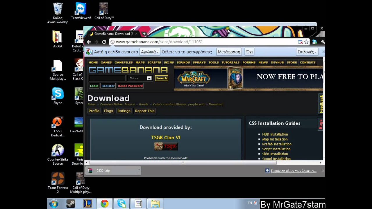 How to setting your skin on Css non-steam