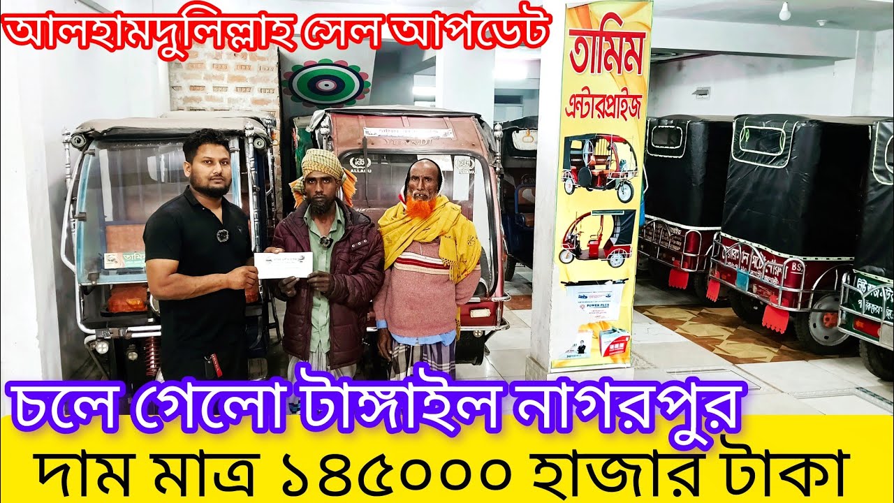 second hand auto bike[]পুরাতন অটোবাইক []auto bike price in Bangladesh[]পানির দামে অটো কিনুন