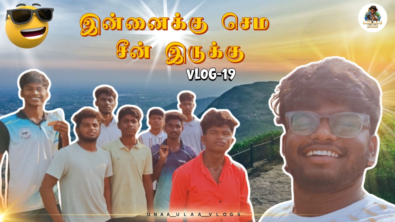 🔥இன்னைக்கு செம சீன் இருக்கு…😜🍳 | Unaa Ulaa Vlogs