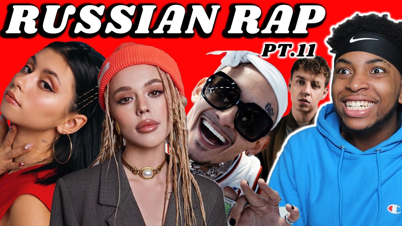 REACTING TO RUSSIAN RAP PT.11 || THIS WAS ALL OVER THE PLACE😂