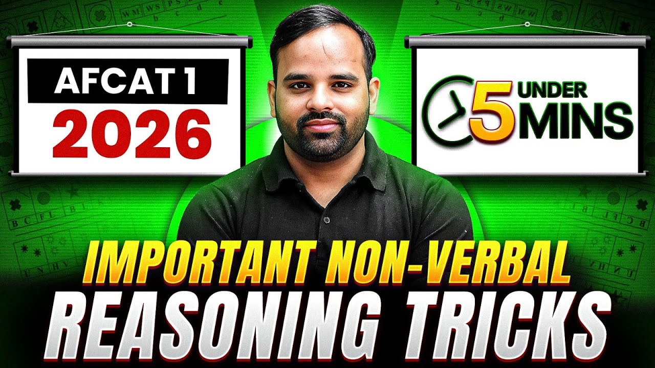 AFCAT Reasoning 2026: Important Non-Verbal Reasoning Tricks in Just 5 Minutes for AFCAT 1, 2026 Exam