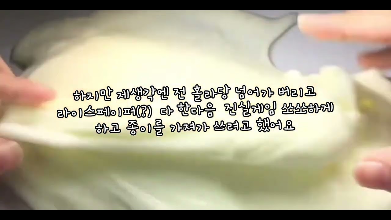 배가너무 아파서설사하러갑니다.(파자마 파티에)