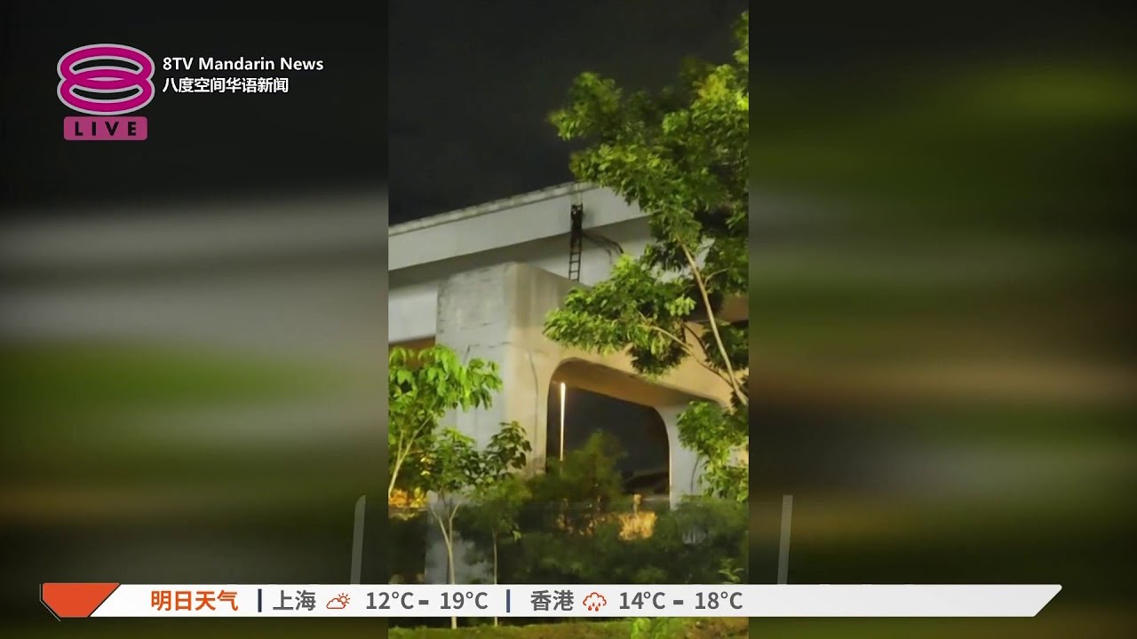 冒命躲高架铁路下通道 不法分子蹲点偷电缆【2026.01.31 八度空间华语新闻】