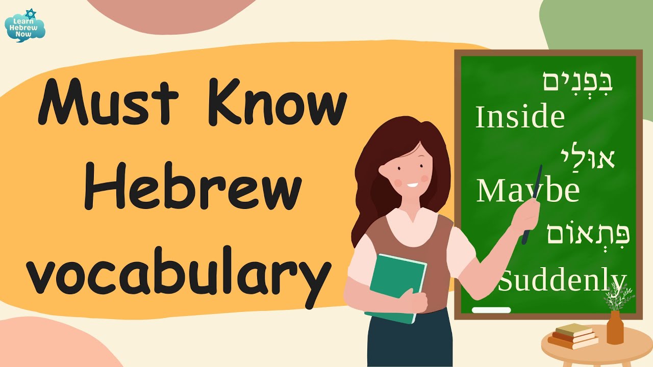 Master Hebrew Vocabulary Fast! | Learn Essential Hebrew Vocabulary and Phrases With Pronunciation!