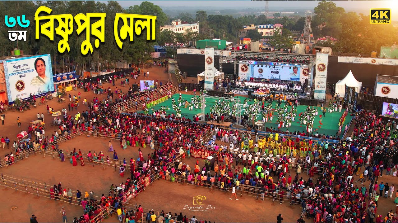 37TH BISHNUPUR MELA 2024 || DIPENDU DAS PHOTOGRAPHY || BISHNUPUR || BANKURA || 4K ||
