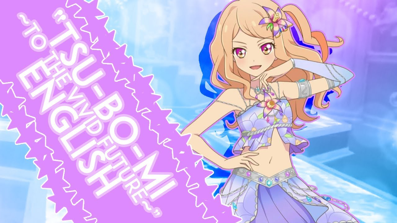 TSU-BO-MI ~To the Vivid Future~ ≪Aikatsu Stars!≫ ENGLISH COVER ≪Aikatsu Stars!≫ - MewKiyoko
