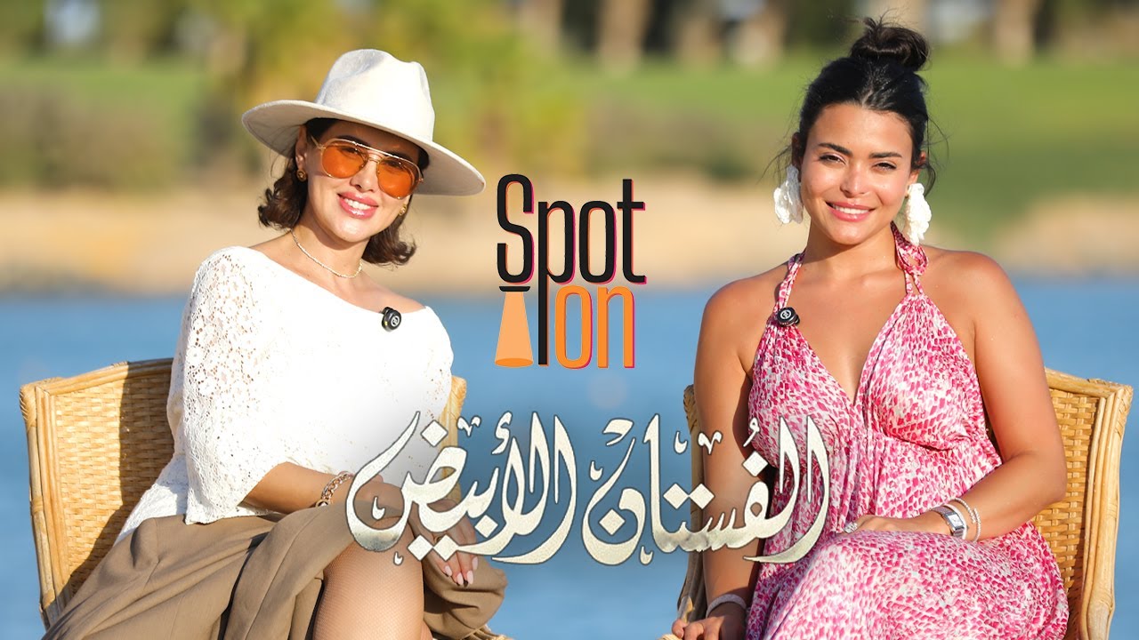 سبوت اون | فيلم 