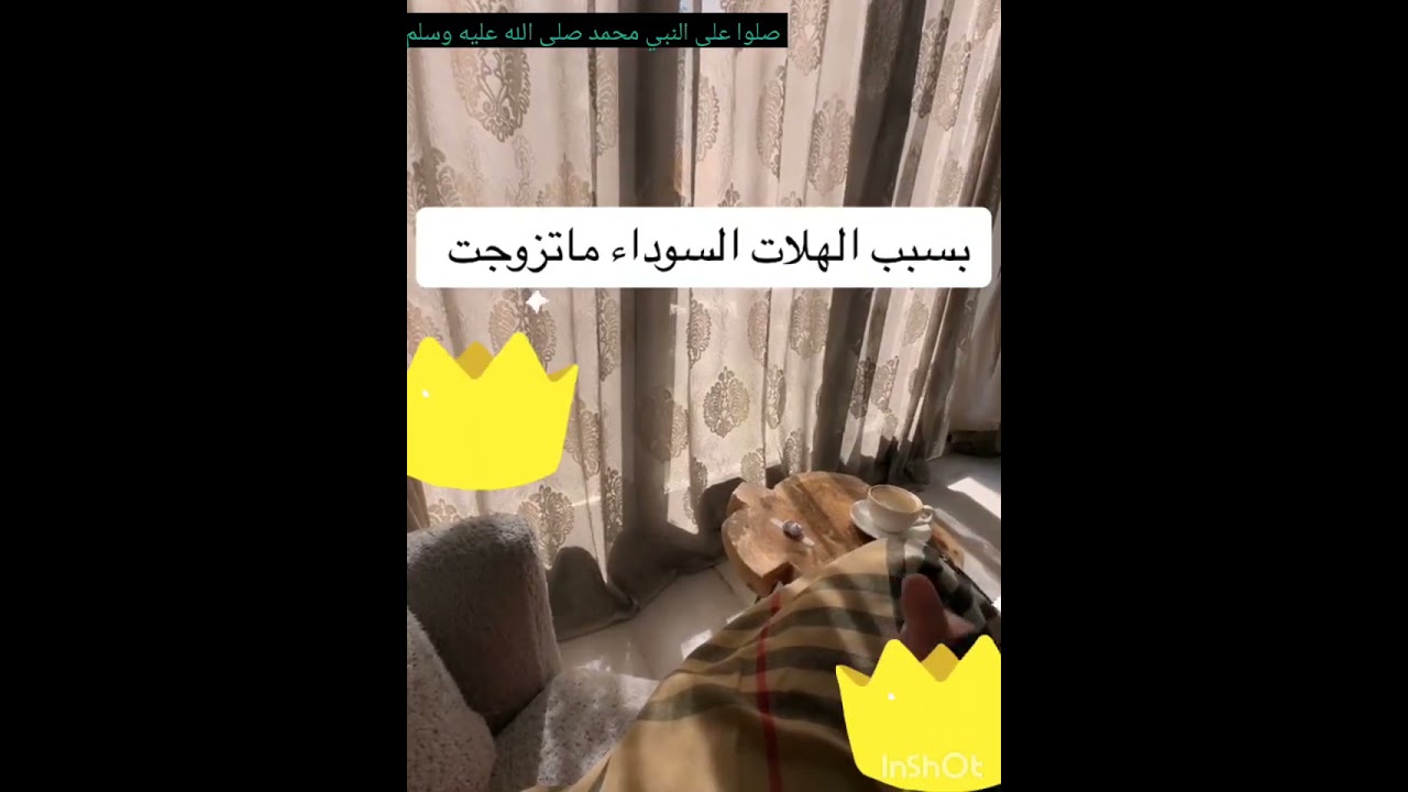 بسبب الهالات السوداء ماتزوجت والسبب اللي صار 😭😱🔥#قصص_واقعية