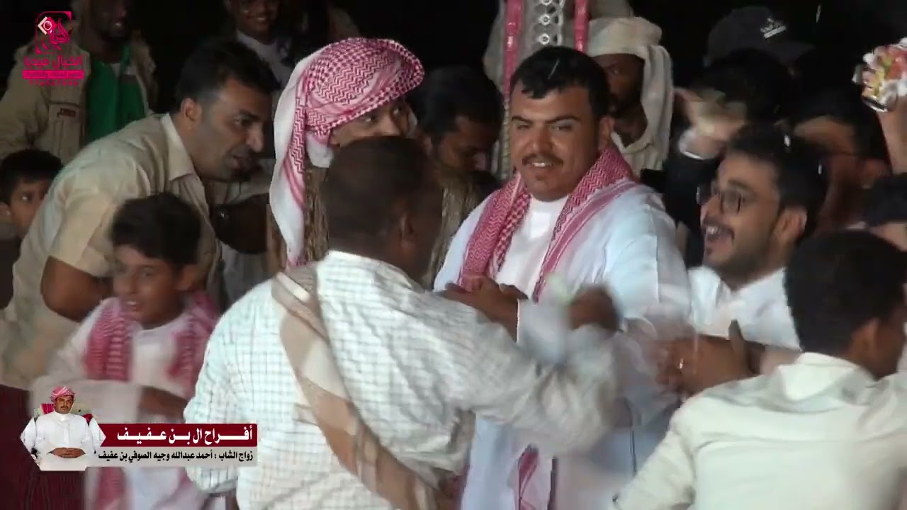 سهرة زواج الشاب: أحمد عبدالله وجيه الصوفي بن عفيف  | الهجرين \ منطقة ميخ  | الفنان:  سعيد باوزير 3