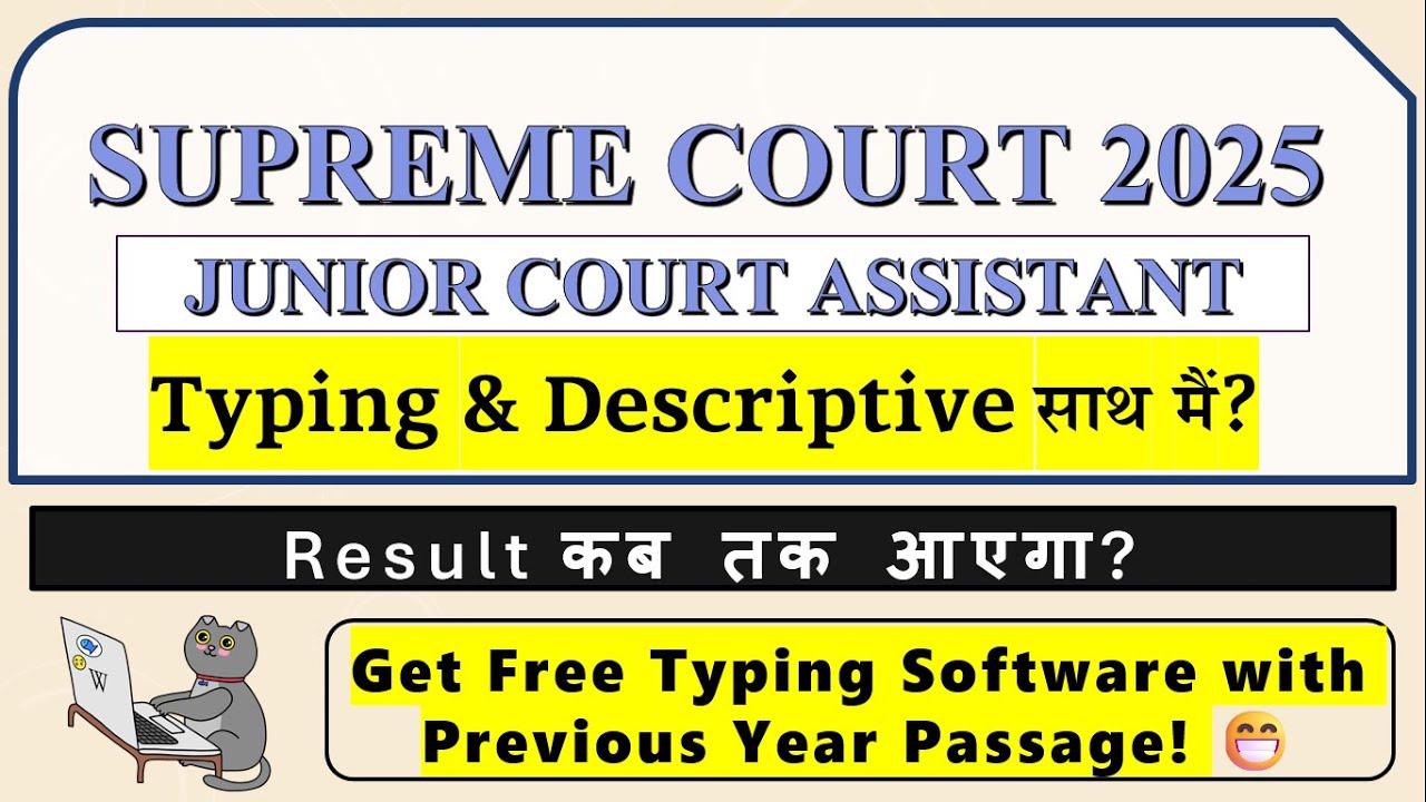 Supreme Court JCA 2025 Typing Descriptive One Day ?