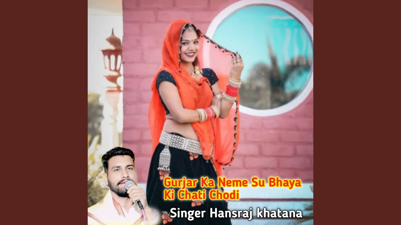 Gurjar Ka Neme Su Bhaya Ki Chati Chodi