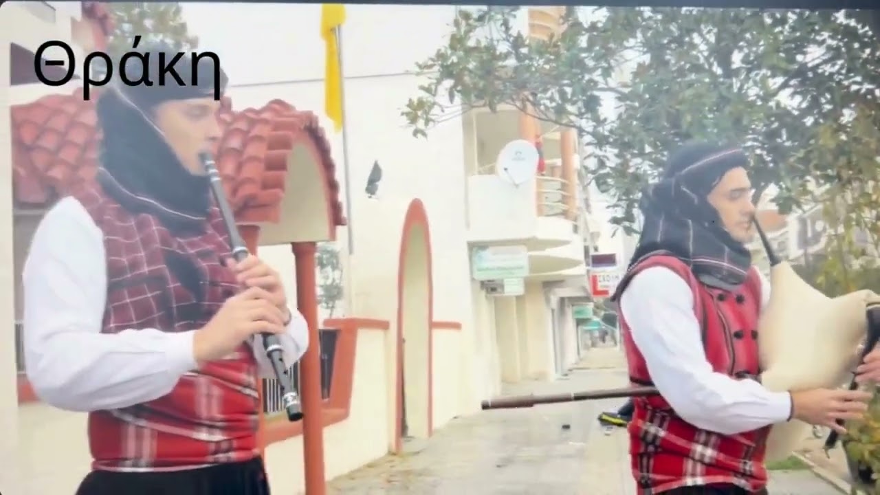 Greek carnival traditions