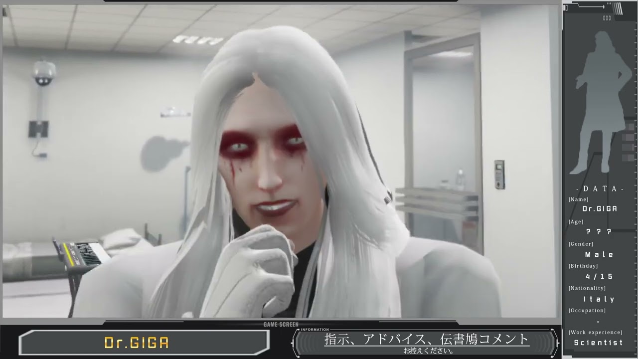 #ストグラ 【Dr.ギガ】Day50「今日の予定はフリーです♪」