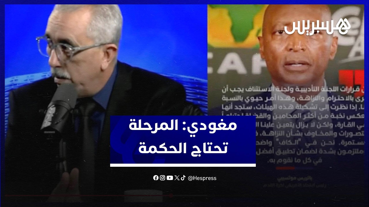 مغودي حول 